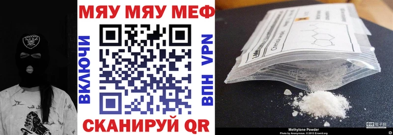 Как найти закладки Сенгилей Канабис  МЕФ  Cocaine  APVP  Гашиш 