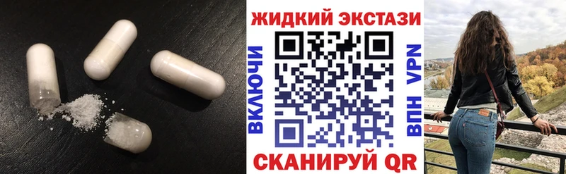 Бутират Butirat  Сенгилей 