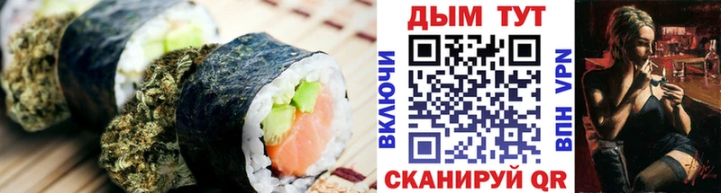 Canna-Cookies конопля это состав Сенгилей