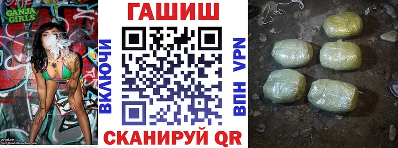 ГАШИШ гарик  как найти наркотики  Сенгилей 