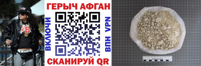 ГЕРОИН герыч  darknet наркотические препараты  Сенгилей  где найти наркотики  mega рабочий сайт 