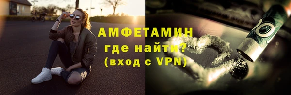 каннабис Новозыбков