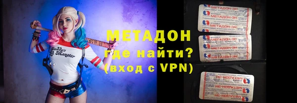 амф Новокубанск