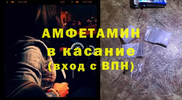 амф Новокубанск