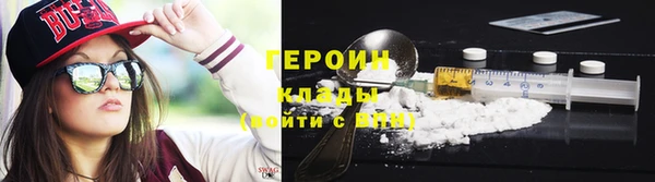 каннабис Новозыбков