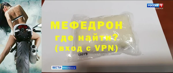 амф Новокубанск