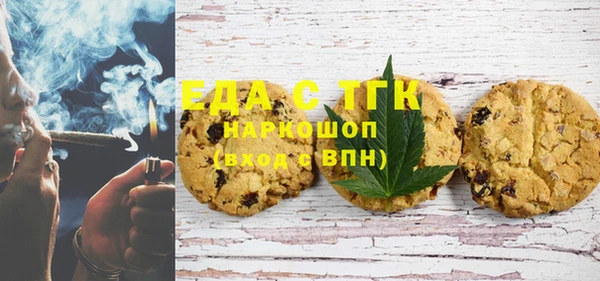 каннабис Новозыбков
