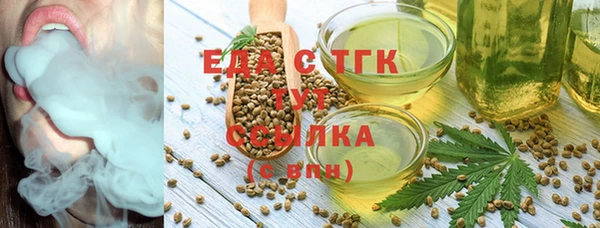 каннабис Новозыбков