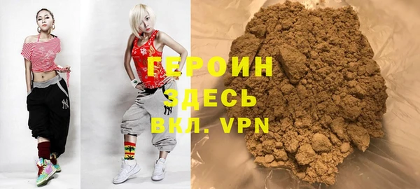 каннабис Новозыбков