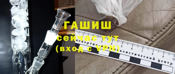 амф Новокубанск
