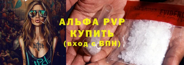 каннабис Новозыбков