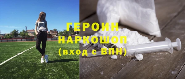 каннабис Новозыбков