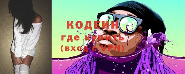 каннабис Новозыбков
