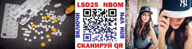 сколько стоит  Сенгилей  LSD-25 экстази ecstasy 