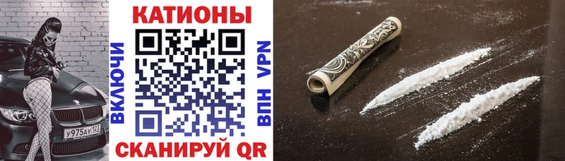 купить   Сенгилей  МЕФ кристаллы 