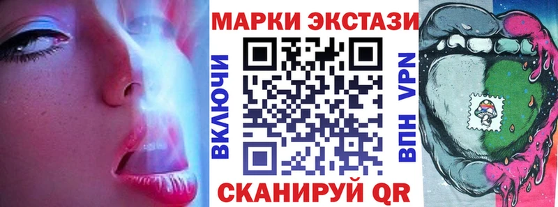 купить наркотики цена Сенгилей Марки N-bome 1500мкг