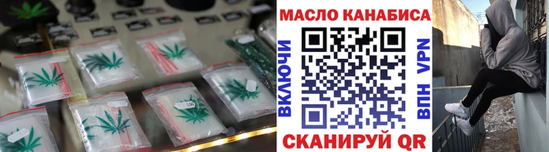 где найти   Сенгилей  ТГК гашишное масло 
